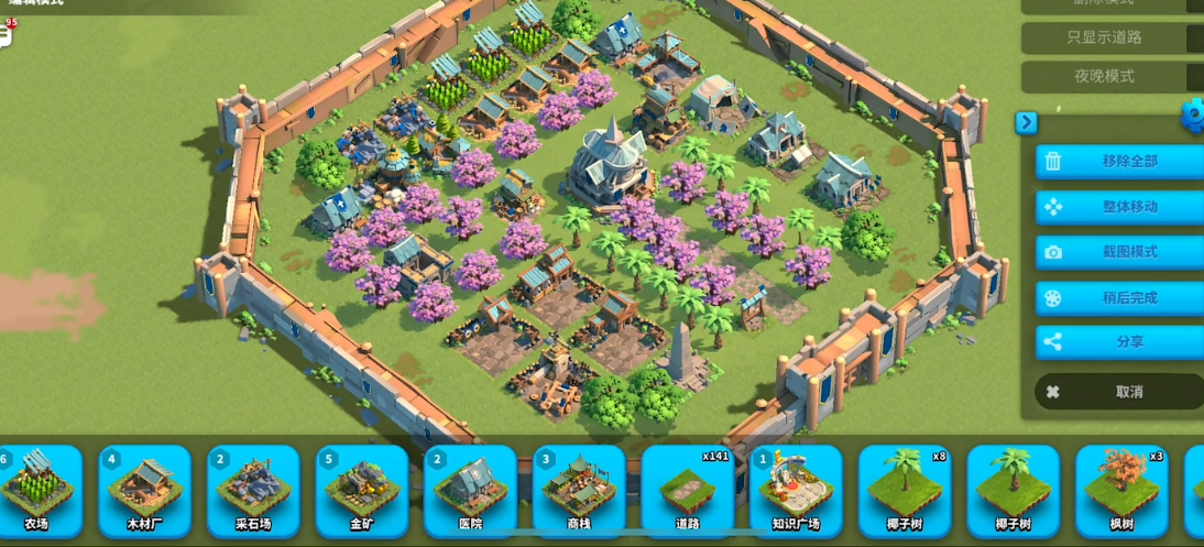 万国觉醒怎么改建筑位置