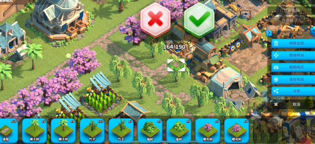 万国觉醒怎么改建筑位置 万国觉醒怎么改建筑位置