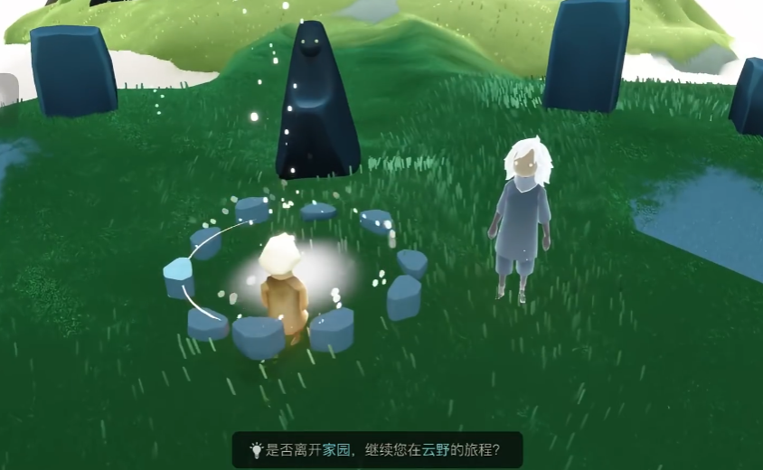 光遇如何开具无翼 光遇如何开具无翼