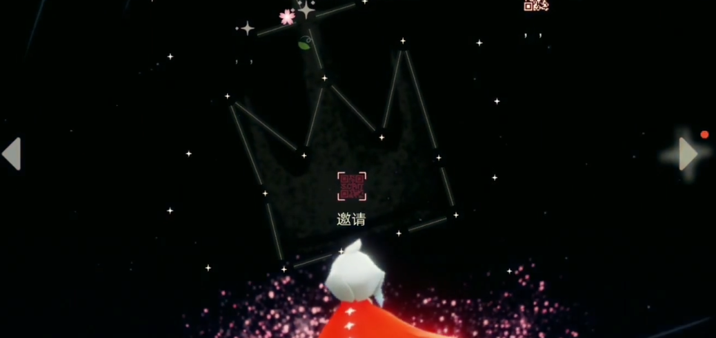 光遇如何解锁瞬间传送