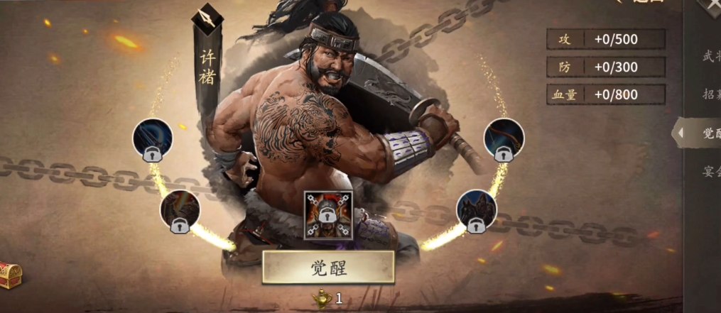 攻城掠地134副本如何通关