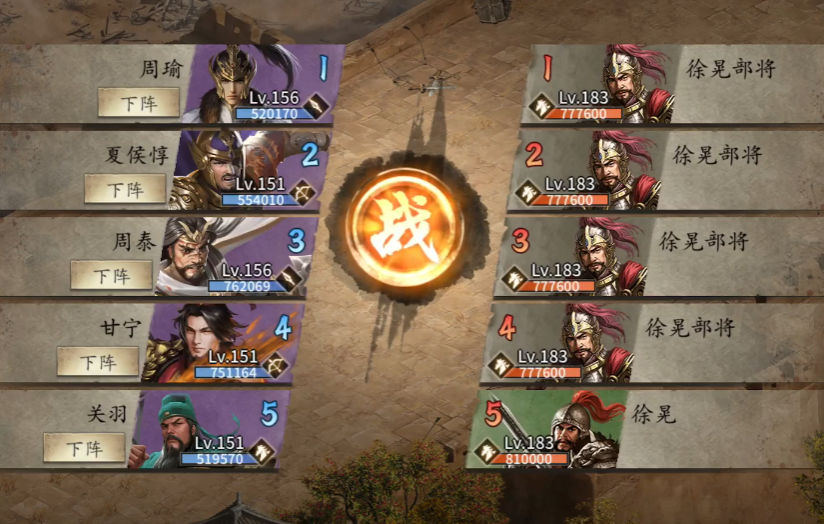 攻城掠地183以后怎么玩