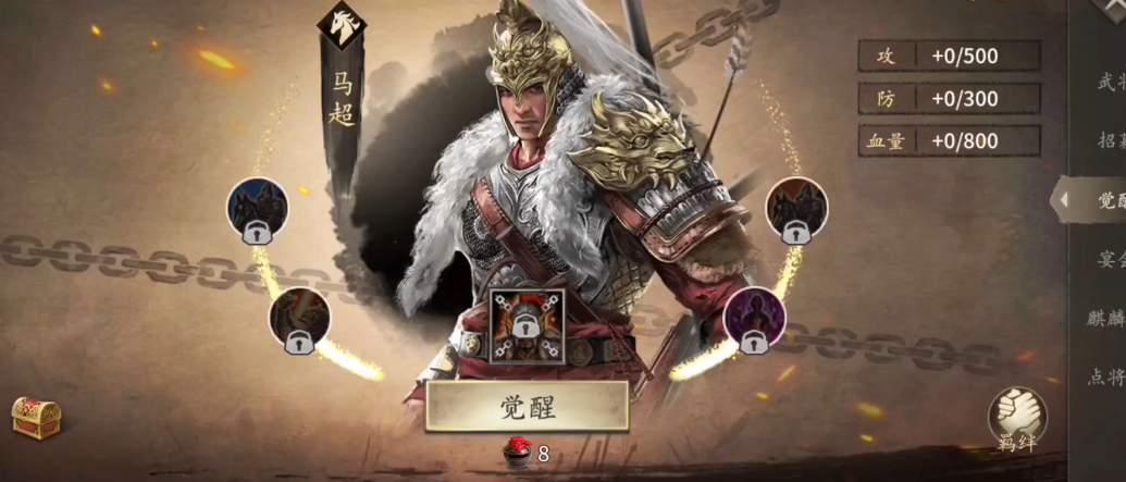 攻城掠地太史慈怎么打