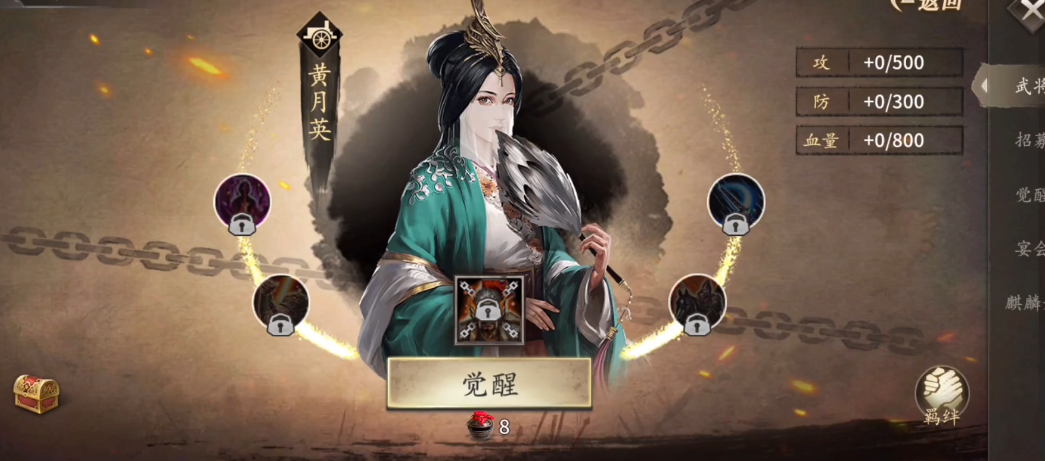 攻城掠地打董卓什么将好 攻城掠地打董卓什么将好