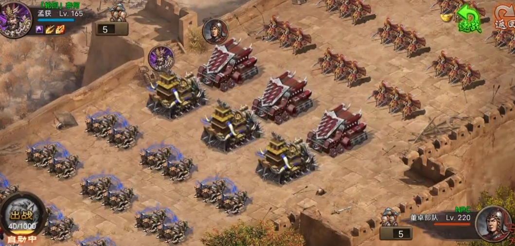 攻城掠地打董卓什么将好 攻城掠地打董卓什么将好