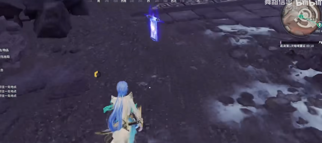 永劫无间追击任务是什么 永劫无间追击任务是什么