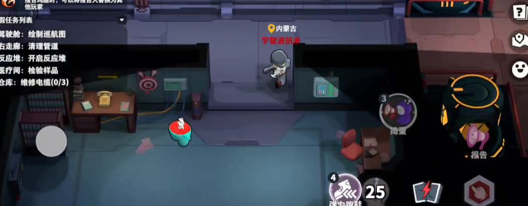 欺诈师太空行动怎么玩