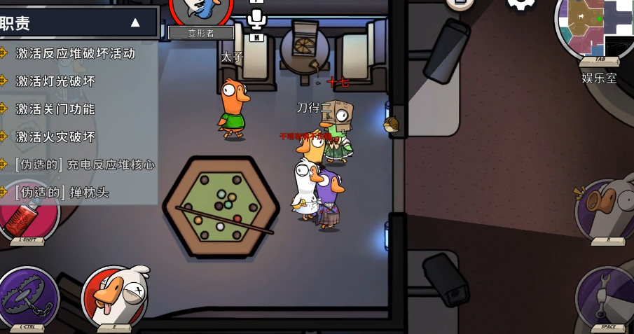 鹅鸭杀中变态是什么角色 鹅鸭杀中变态是什么角色