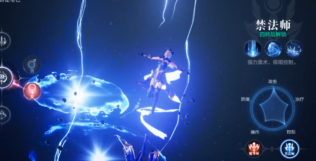 全民奇迹2法师应该转职什么