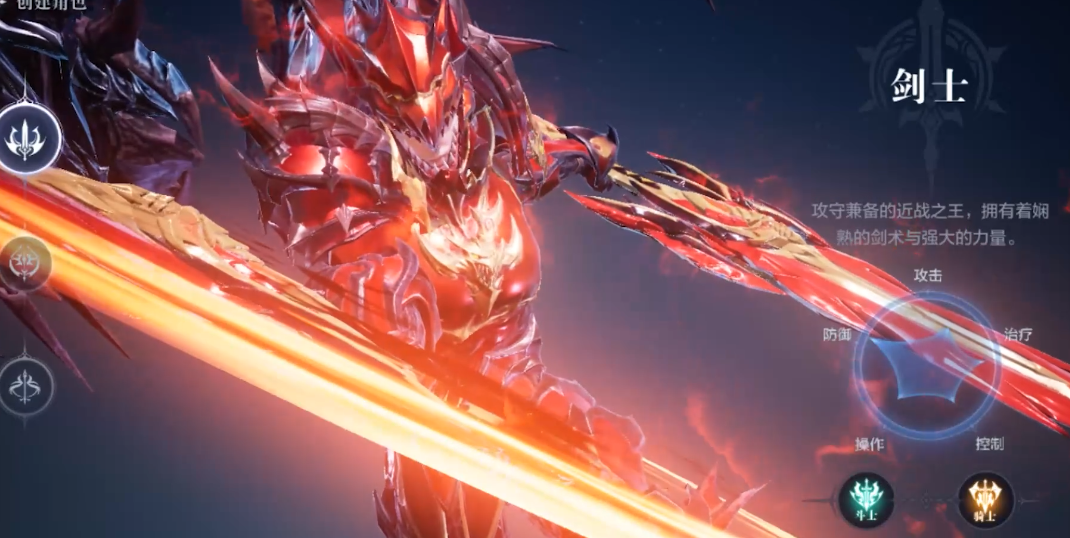 全民奇迹2有哪些职业