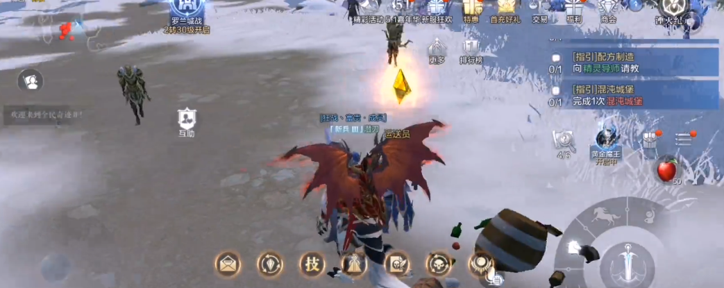 全民奇迹2失踪的货物在哪接