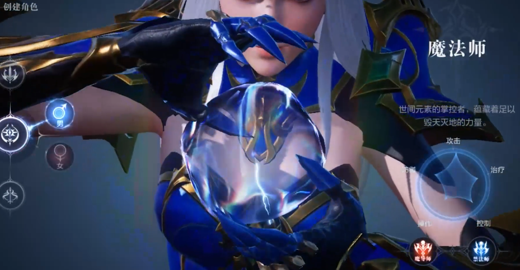 全民奇迹2有哪些职业 全民奇迹2有哪些职业