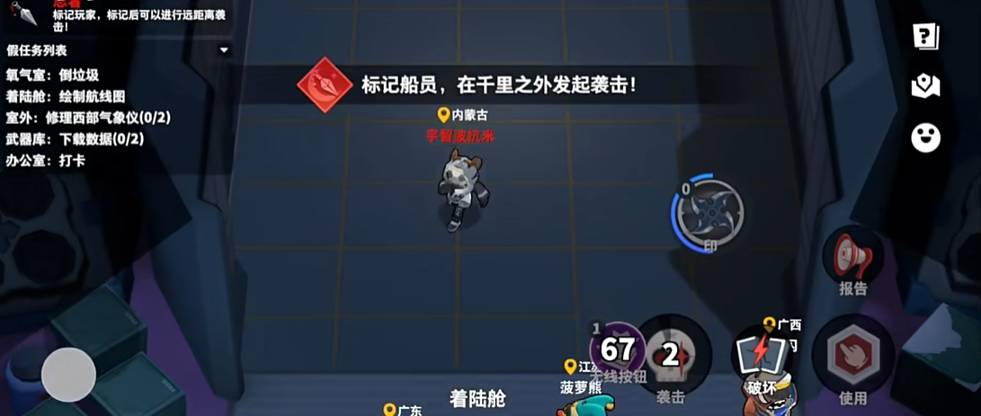 太空行动守望者怎么玩 太空行动守望者怎么玩