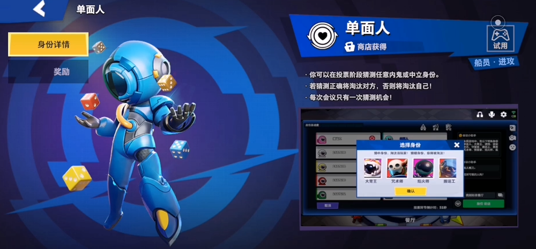 太空行动守望者怎么玩