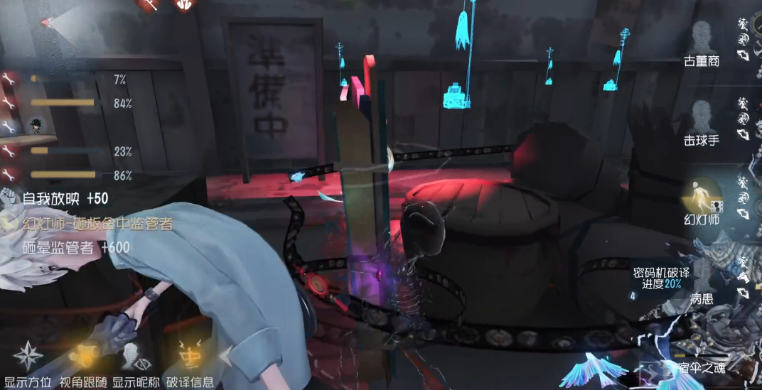 第五人格怎样赚金币最快 第五人格怎样赚金币最快