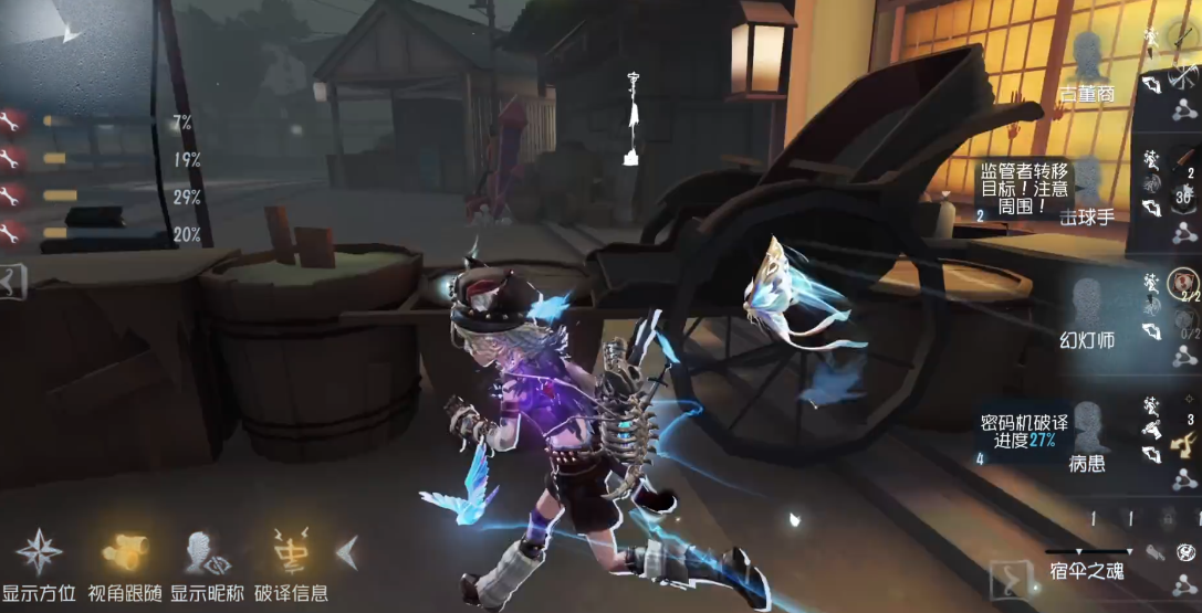 第五人格怎样赚金币最快