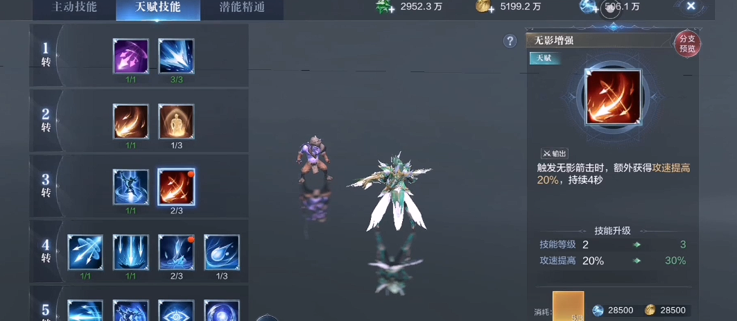 全民奇迹2怎么援助