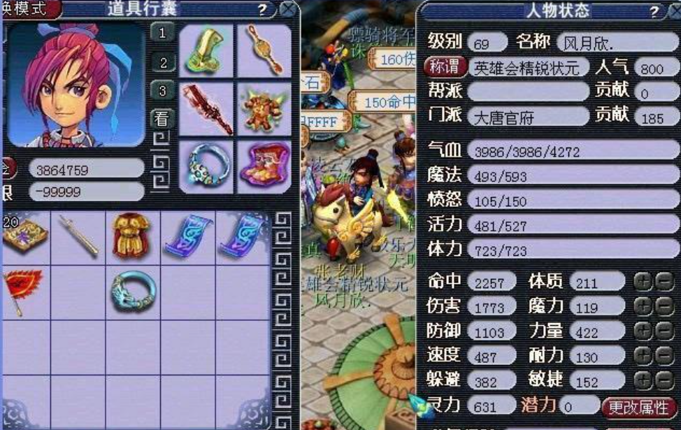 梦幻西游175封天宫如何