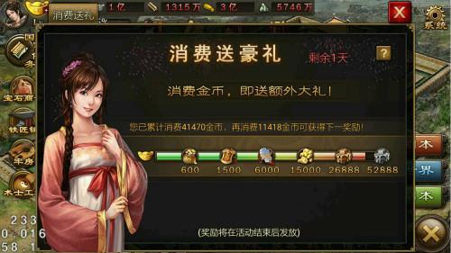 攻城掠地醉仙楼如何玩 攻城掠地醉仙楼如何玩