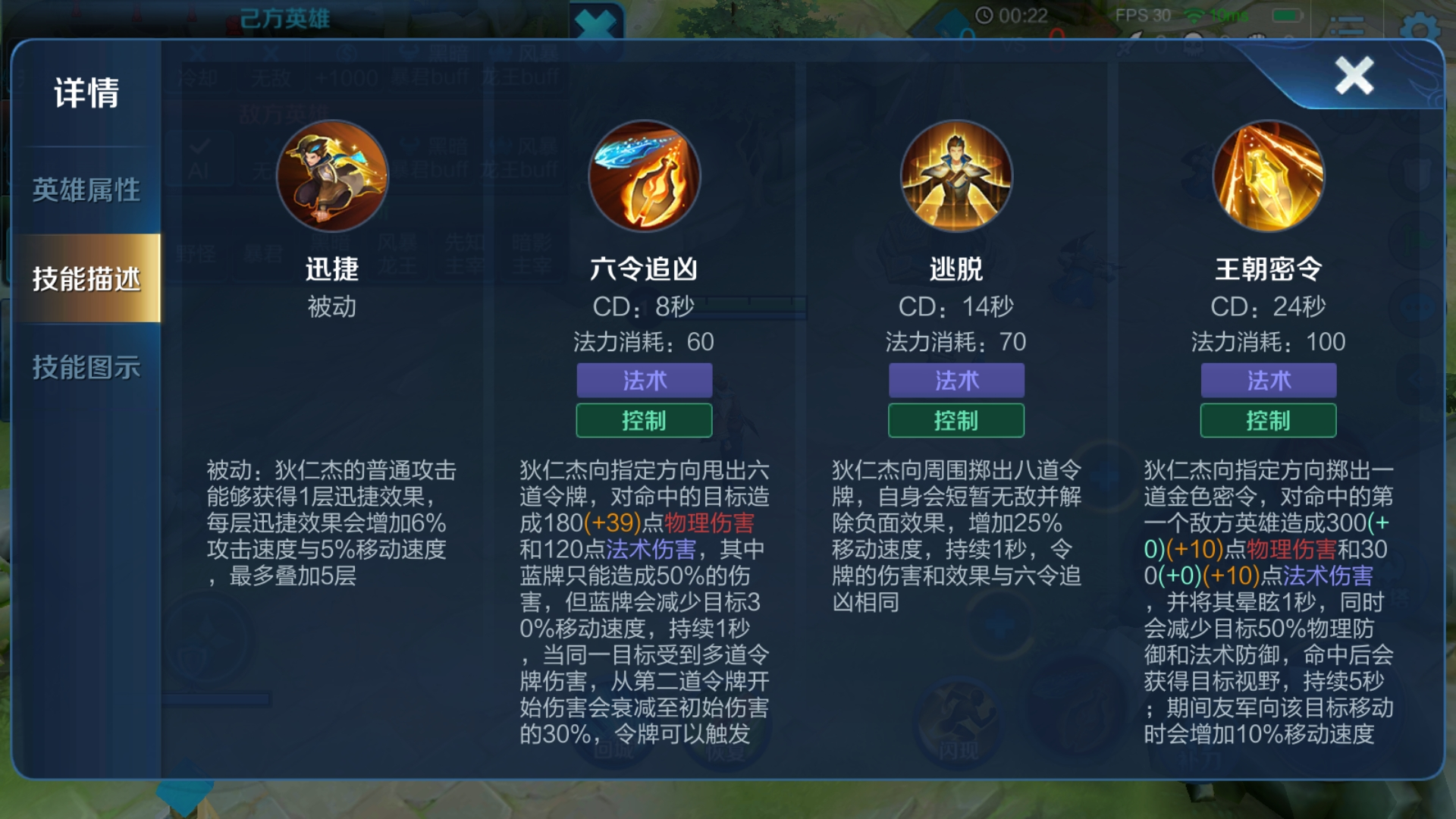 王者荣耀狄仁杰吸血出装怎么搭配 王者荣耀狄仁杰吸血出装怎么搭配