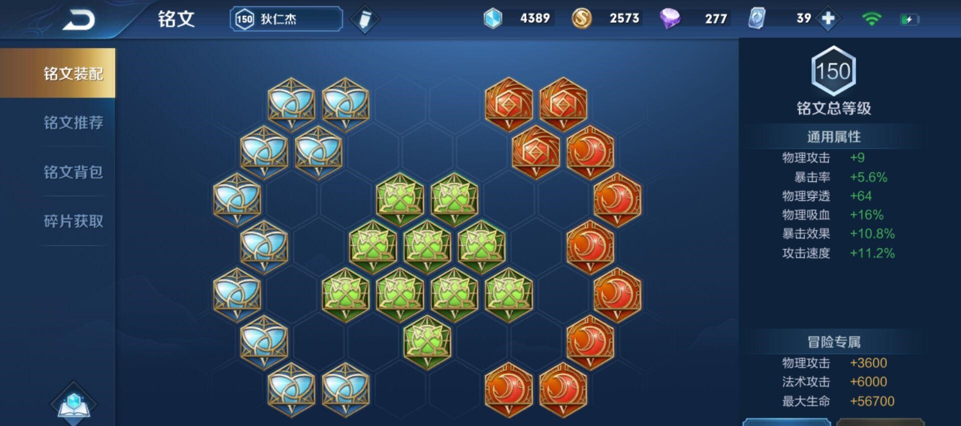 王者荣耀狄仁杰吸血出装怎么搭配 王者荣耀狄仁杰吸血出装怎么搭配