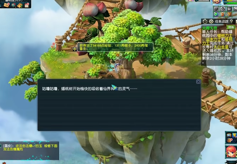梦幻西游魔王弄什么灵饰套装