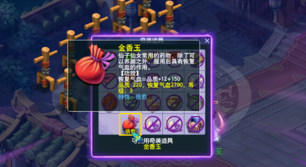 梦幻西游鞋子里加什么宝石 梦幻西游鞋子里加什么宝石