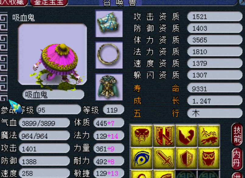 梦幻西游手游耕种怎么赚钱