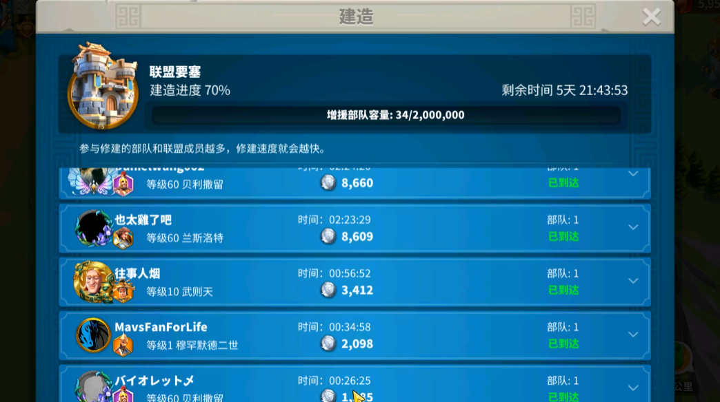 万国觉醒中李承桂如何打赢