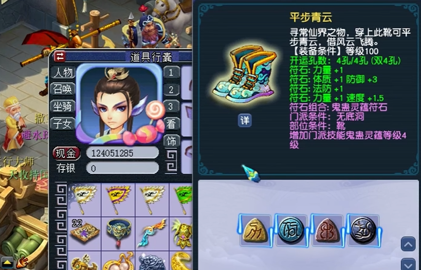 梦幻西游九转金丹可以换什么 梦幻西游九转金丹可以换什么