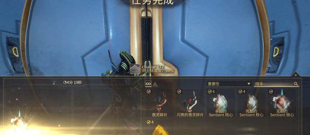 星际战甲大傻打法怎么打