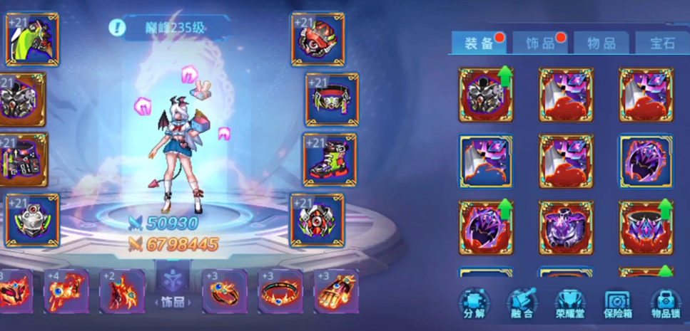 时空猎人龙渊怎么变成圣龙渊