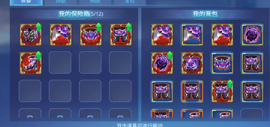 时空猎人龙渊怎么变成圣龙渊