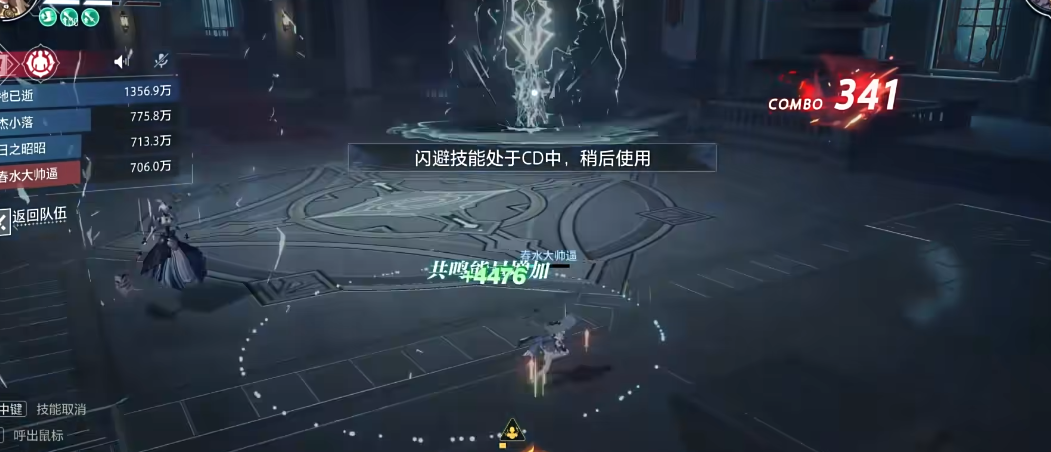 晶核coa魔棋战局副本怎么过 晶核coa魔棋战局副本怎么过