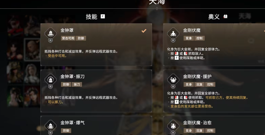 永劫无间适合新手的角色有哪些