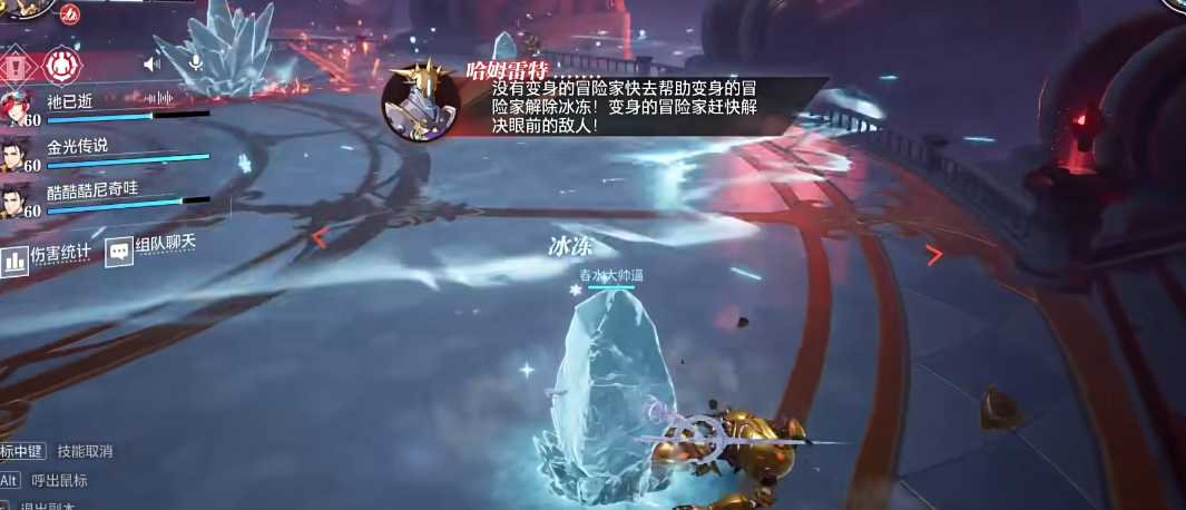 晶核coa魔棋战局副本怎么过 晶核coa魔棋战局副本怎么过