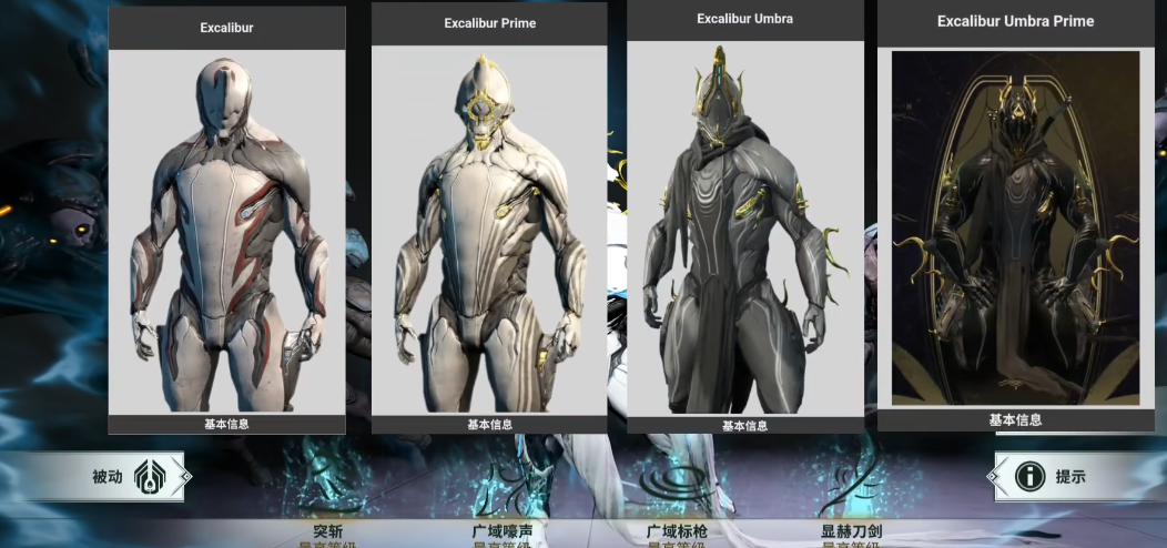 星际战甲新人选什么战甲