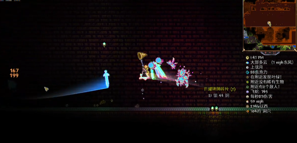 泰拉瑞亚神庙电池怎么合成