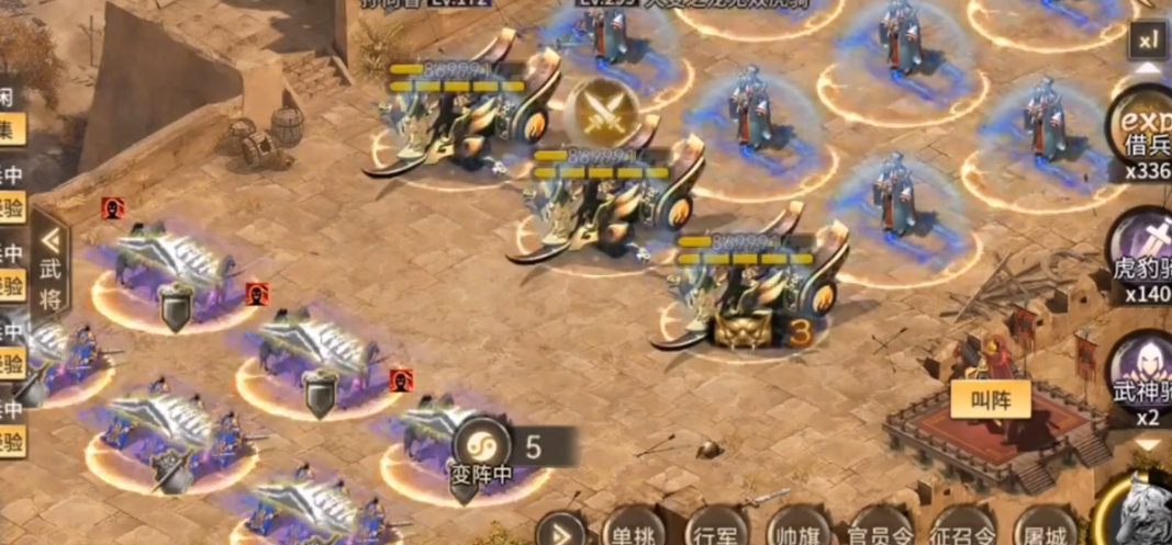 攻城掠地国战事件怎么做 攻城掠地国战事件怎么做