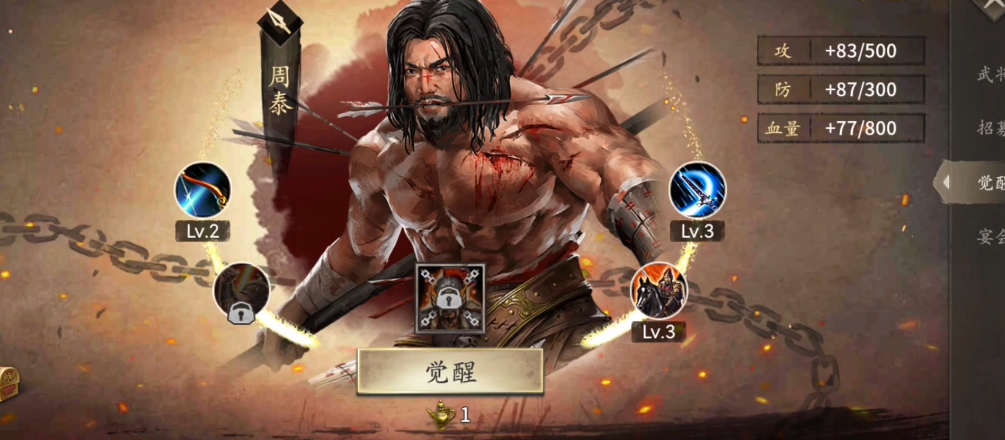 攻城掠地夷陵副本怎么过 攻城掠地夷陵副本怎么过