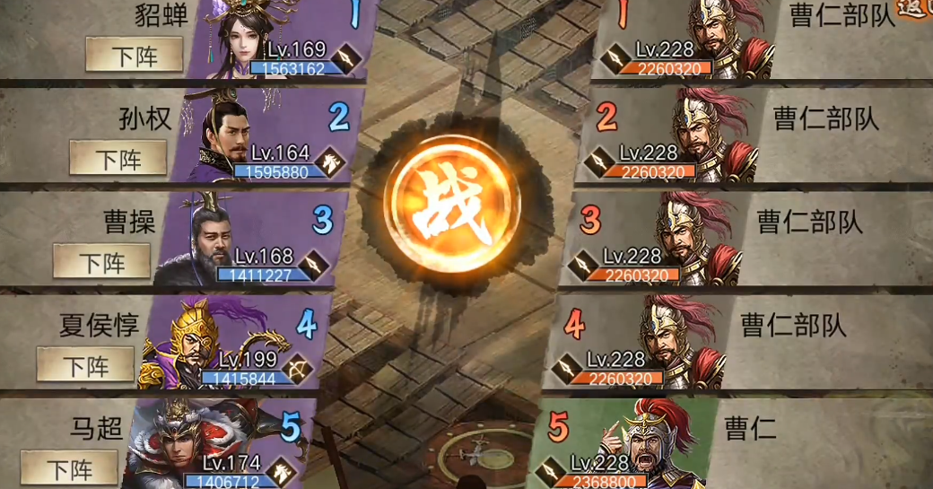 攻城掠地夷陵副本怎么过