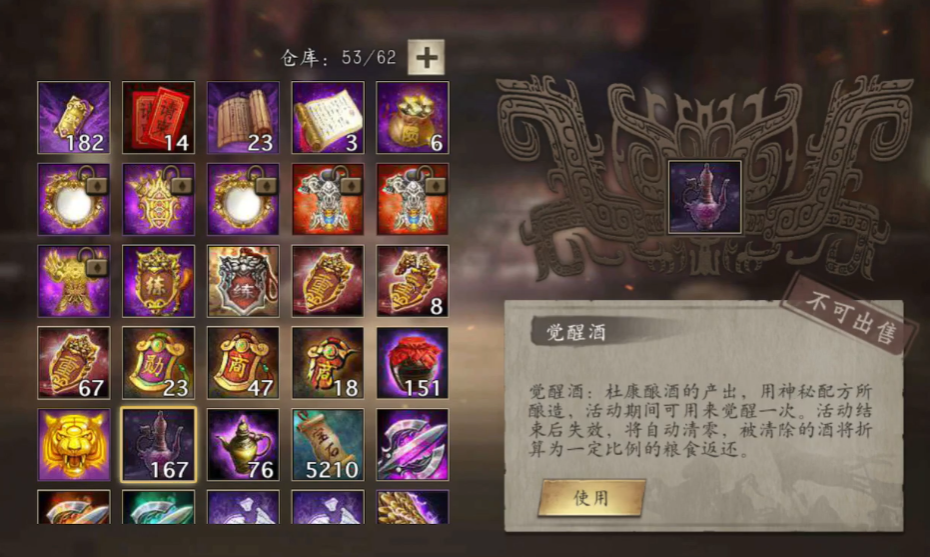 攻城掠地觉醒姜维有什么好处