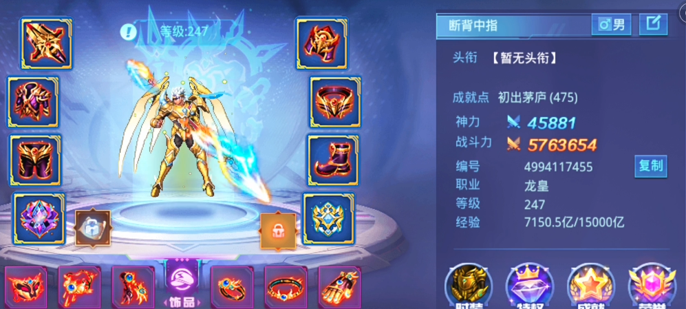 时空猎人女王与龙影哪个好 时空猎人女王与龙影哪个好