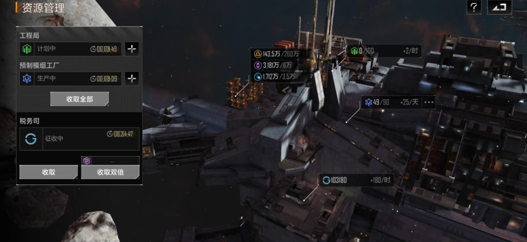 无尽的拉格朗日怎么扩大基地范围