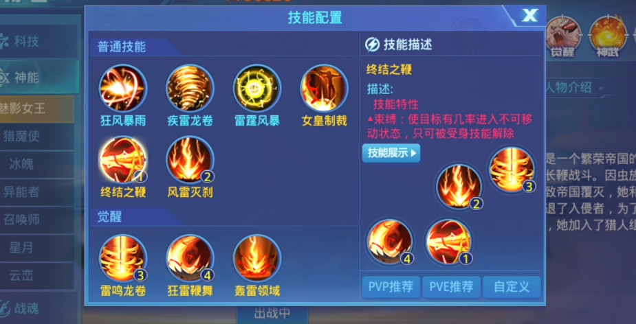 时空猎人女王与龙影哪个好 时空猎人女王与龙影哪个好