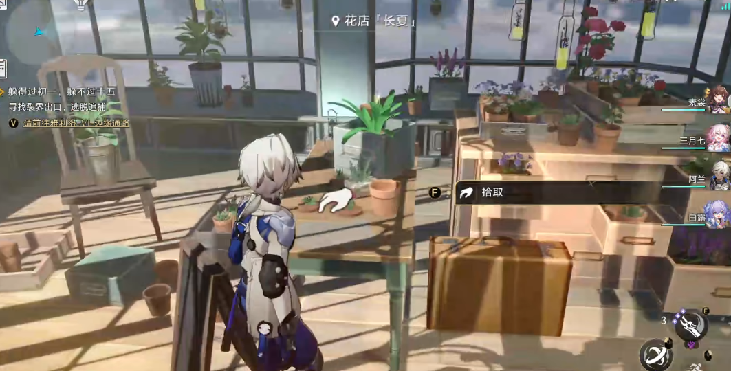 崩坏:星穹铁道雅利洛Ⅵ书籍怎么收集 崩坏:星穹铁道雅利洛Ⅵ书籍怎么收集