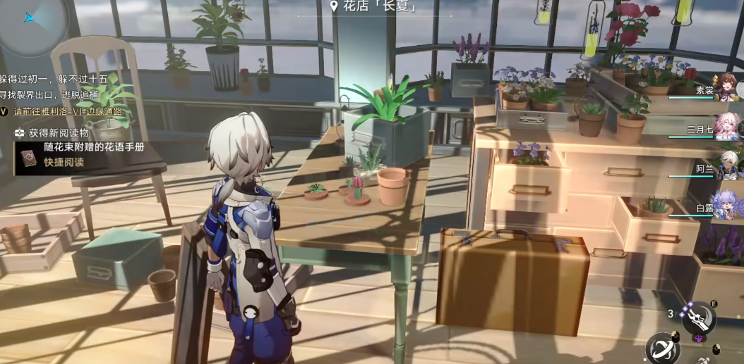 崩坏:星穹铁道雅利洛Ⅵ书籍怎么收集 崩坏:星穹铁道雅利洛Ⅵ书籍怎么收集