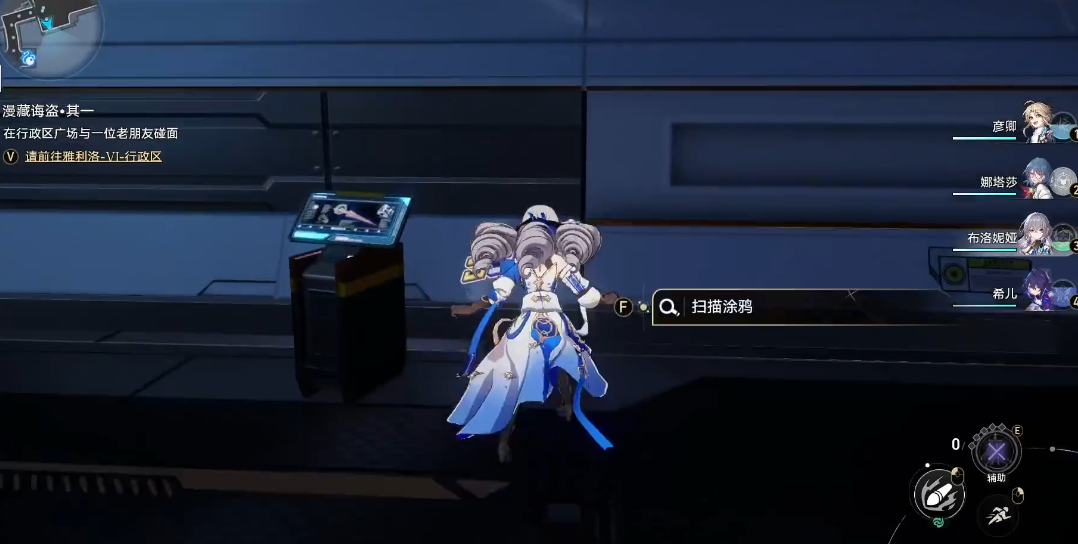 崩坏:星穹铁道隐匿代码位置在哪 崩坏:星穹铁道隐匿代码位置在哪