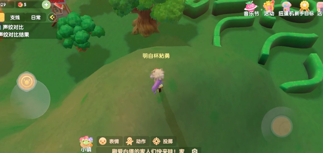 摩尔庄园迷宫花园怎么进去 摩尔庄园迷宫花园怎么进去