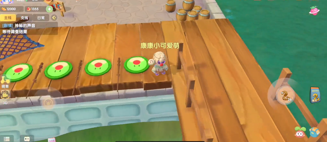 摩尔庄园魔鳉鱼怎么得